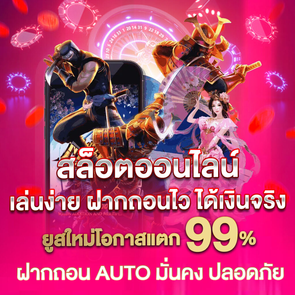 COMBO999 สล็อตออนไลน์ เว็บตรง ไม่ผ่านเอเย่นต์